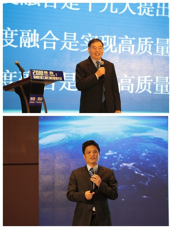 工信部原副部长杨学山和球王会体育官方网站集团董事长杨冰之在中国佛山信息化和工业化融合促进大会上做主题演讲