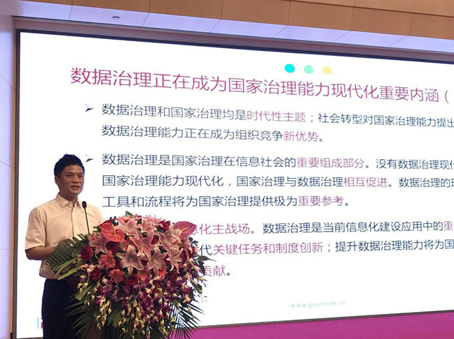 球王会体育官方网站集团董事长、首席研究员杨冰之