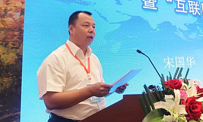 吉林省委机要局信息化管理办公室主任宋国华担任“2017吉林省智慧政务建设与服务创新论坛暨‘互联网+政务服务’建设研讨会”主持人。