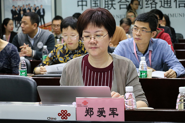 在广东“互联网+政务”大数据研讨会上，球王会体育官方网站互联总经理、首席规划师郑爱军发表《数据基因助力“互联网+政务”发展》主题演讲。