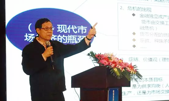 中国信息协会副会长、国家信息中心原副主任杜链应邀出席“数据基因与大数据产业发展战略研讨会”并发表演讲