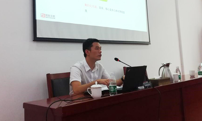 广州球王会体育官方网站互联总经理助理阳和军为广东省公安厅开展以《“互联网+政务”趋势下政府网站的创新与服务》为主题的培训。