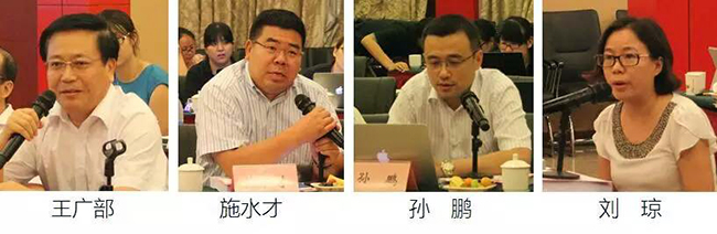 在中国智慧城市发展与评估指标体系建设专家研讨会上，枣庄市经信委主任王广部、拓尔思总裁施水才、中兴通讯智慧城市研究院院长孙鹏、腾讯研究院高级研究员刘琼发言