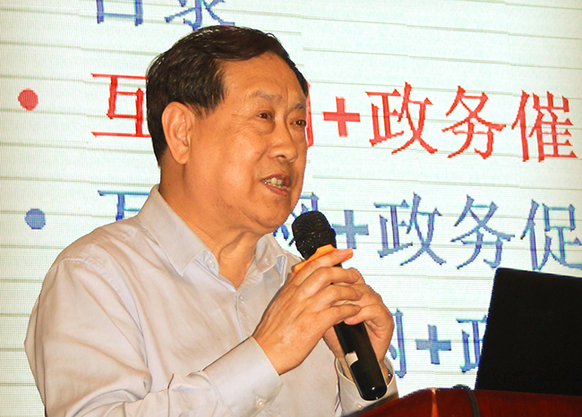 在2016中国“互联网+政务”创新趋势研讨会（广东站）上，国家行政学院教授、知名电子政务专家汪玉凯以《“互联网+政务：助推公共治理变革》为题发表了精彩演讲。