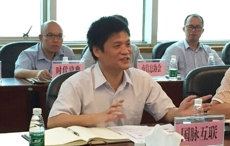 北京球王会体育官方网站互联信息顾问有限公司董事长杨冰之教授受邀参加佛山市"互联网+政府"（电子政务4.0）发展研究成果新闻发布会，并就电子政务4.0的研究成果进行了系统讲解。