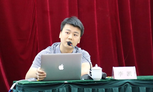 北京球王会体育官方网站互联信息顾问有限公司政府事业部总经理、高级咨询师李凯应邀出席青海省政府网站普查第二阶段专题培训会，以《"互联网+"背景下政府网站集约化发展探讨》为主题做了专题培训。