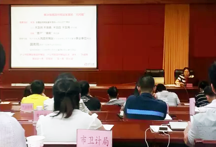 广州球王会体育官方网站互联信息咨询有限公司副总经理、高级咨询师杨琼受邀出席"清远市政府网站普查培训"并开展了普查培训