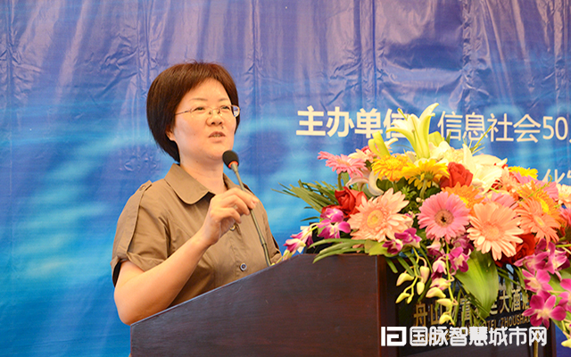 在“2015中国互联网+信息社会高端论坛”上，球王会体育官方网站互联总经理郑爱军以“城市级数据平台体系建设：舟山的实践与思考”为主题发表演讲。