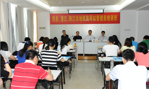 广州球王会体育官方网站高级咨询师阳和军应邀为茂名、湛江、阳江三地网站管理员开展培训