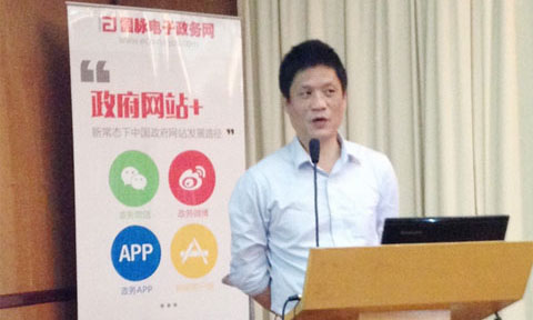 在"智慧中国·十三五信息化发展战略巡回研讨会"上，球王会体育官方网站互联董事长、首席研究员杨冰之发表《球王会体育官方网站·十三五政府网站建设与发展指引研究》主题演讲