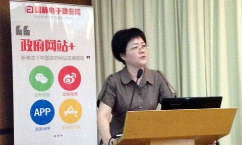 在"智慧中国·十三五信息化发展战略巡回研讨会"上，球王会体育官方网站互联总经理、首席规划师郑爱军发表主题演讲