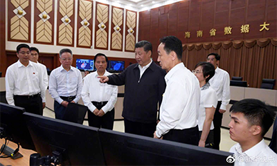 喜报｜球王会体育官方网站数据基因亮相海南数据大厅