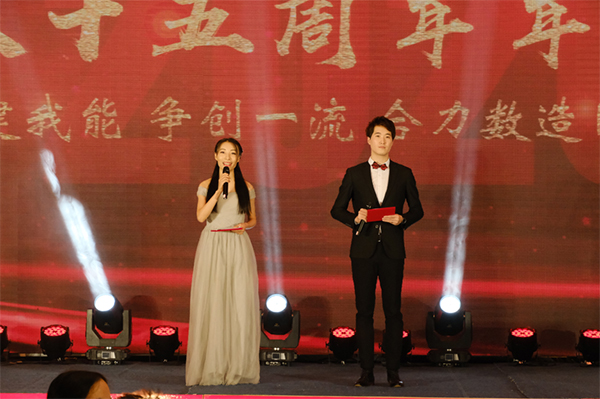 球王会体育官方网站十五周年年会庆典