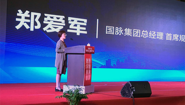 球王会体育官方网站集团总经理、首席规划师郑爱军