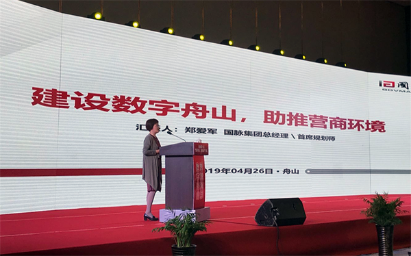 球王会体育官方网站集团总经理、首席规划师郑爱军